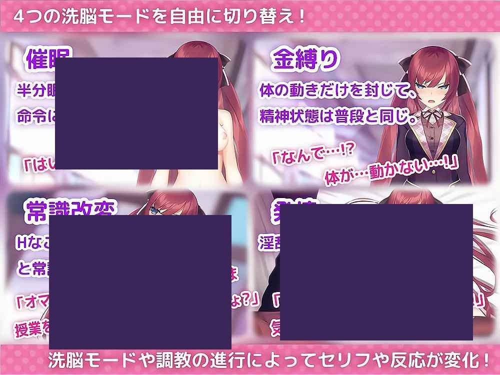 用洗脑APP肆意玩弄狂妄大小姐 玩法展示 玩法截图 3